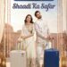 Safari and Manyavar unveil ‘Shaadi Ka Safar,’ a special wedding luggage collection